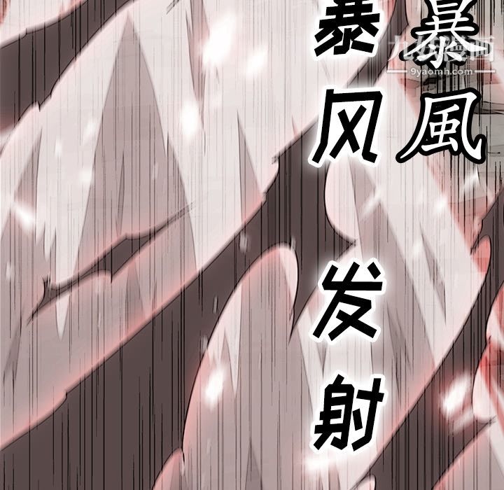 如此可爱的间谍?第23话