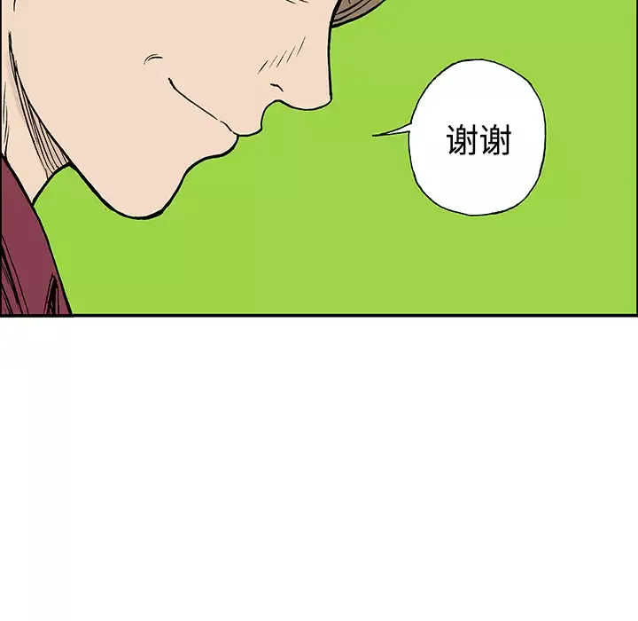 猎奇刑事-第27话【一部完结】 - 图片 62
