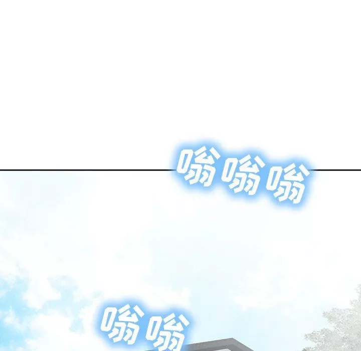 鄰居的滋味第3話