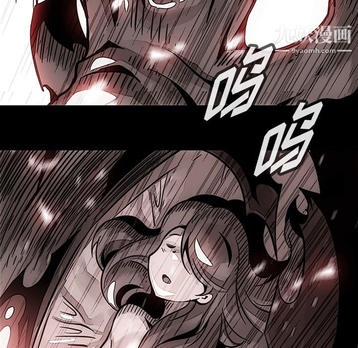 如此可爱的间谍?第23話