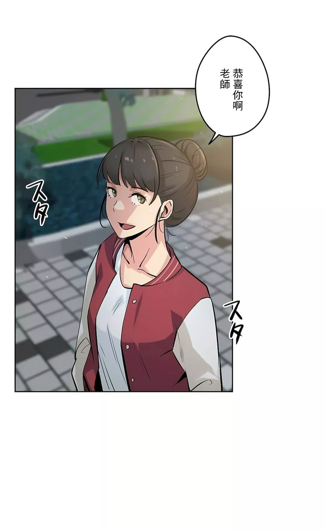 代理部-第21话 - 图片 2