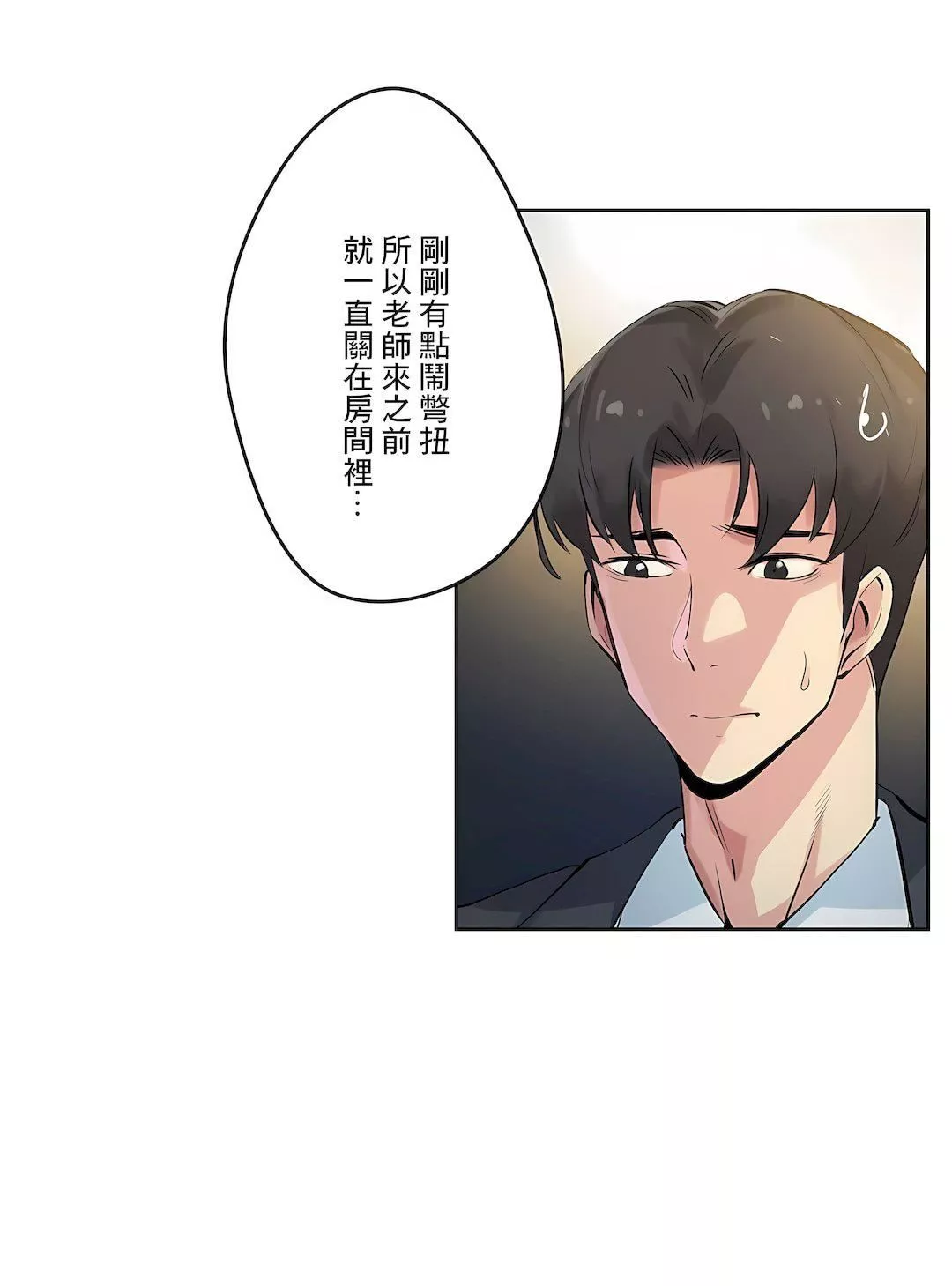 代理部第21話