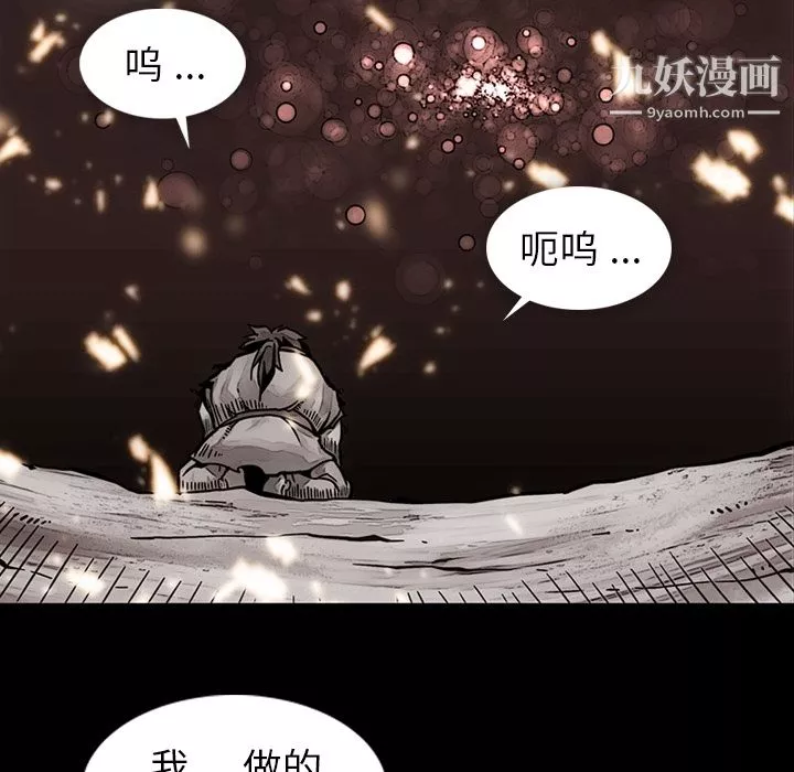 如此可爱的间谍?第23話