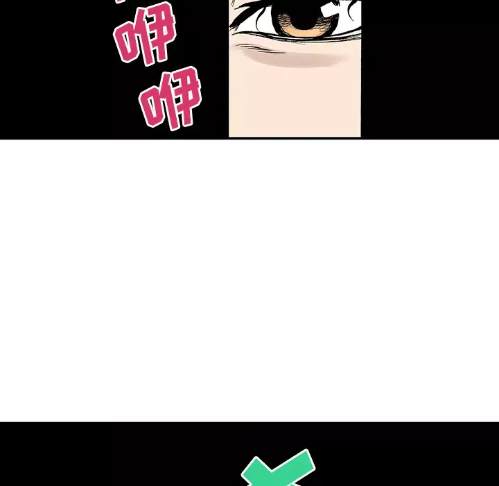 猎奇刑事-第27话【一部完结】 - 图片 71