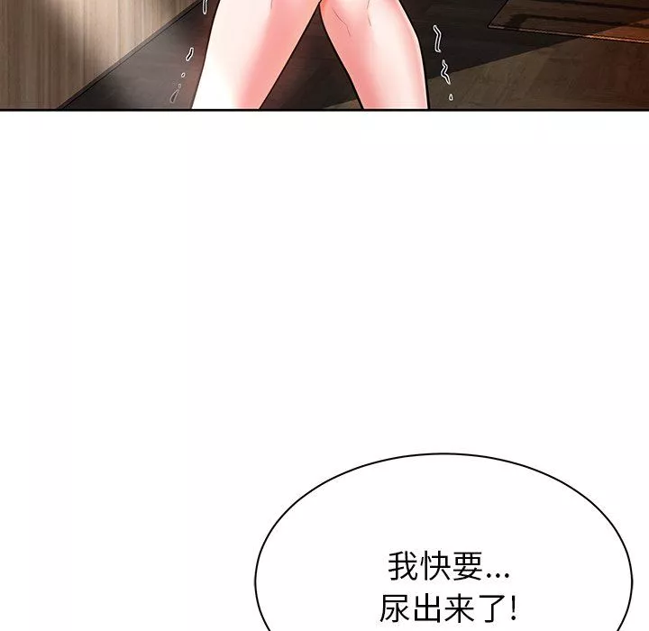 邻居的滋味-第3话 - 图片 151