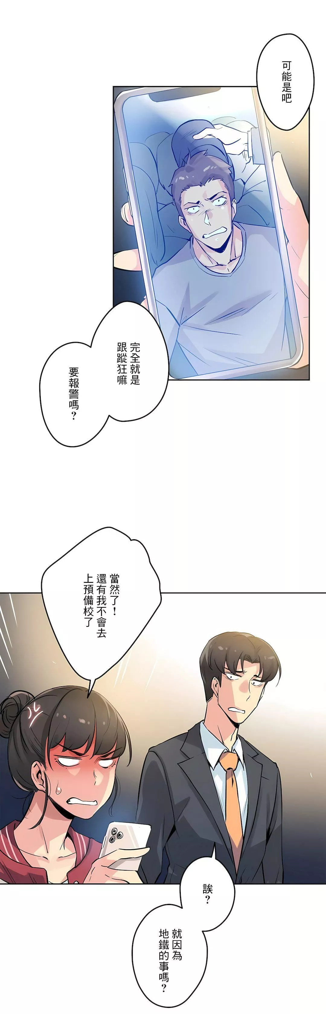 代理部第21話