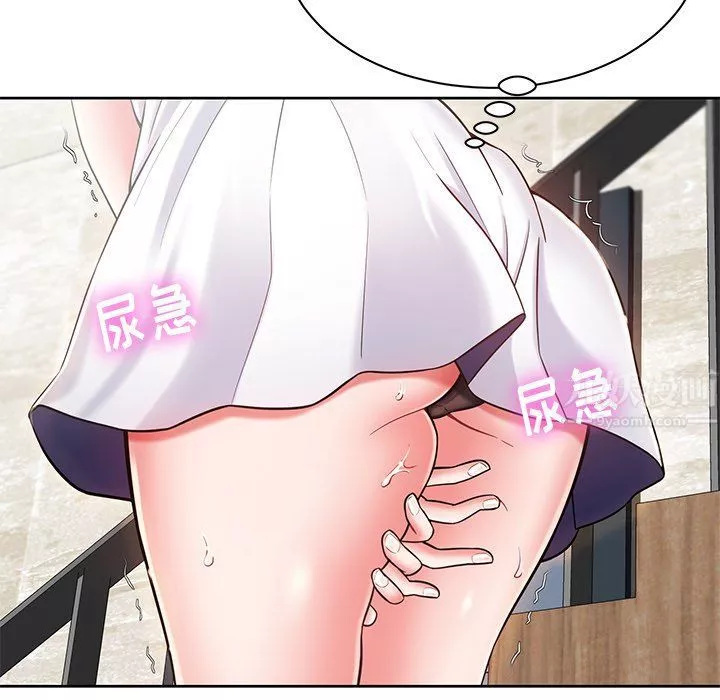 邻居的滋味-第3话 - 图片 152