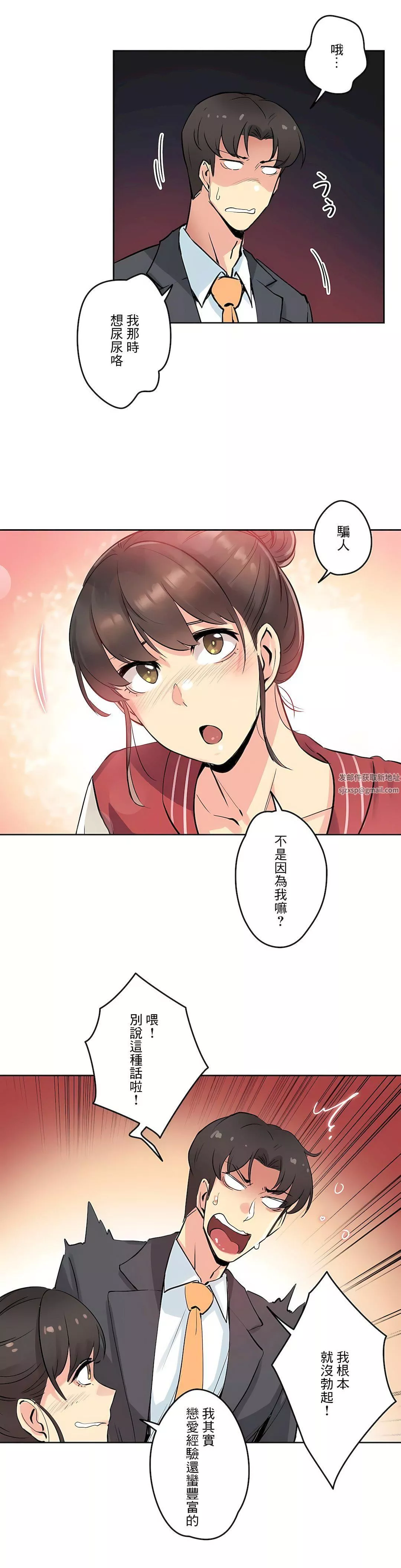 代理部第21話