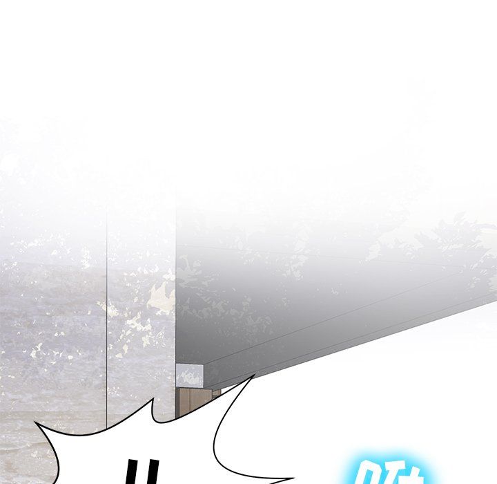 邻居的滋味第3话