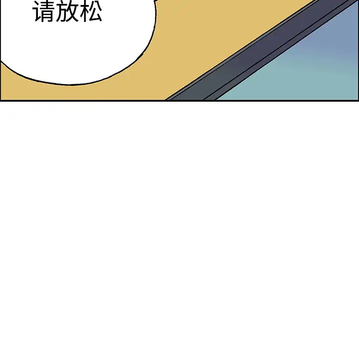 猎奇刑事第27话【一部完结】