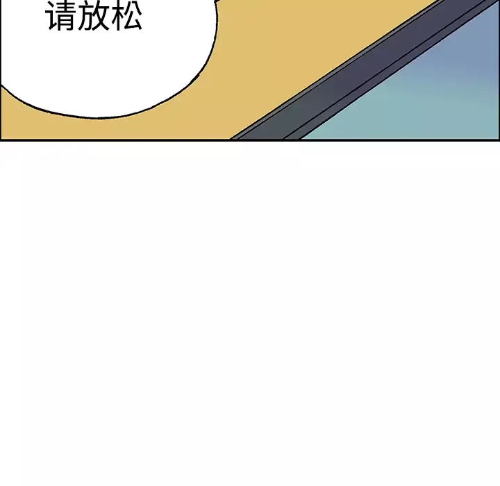 猎奇刑事-第27话【一部完结】 - 图片 93