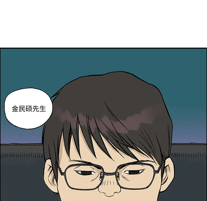 猎奇刑事第27话【一部完结】