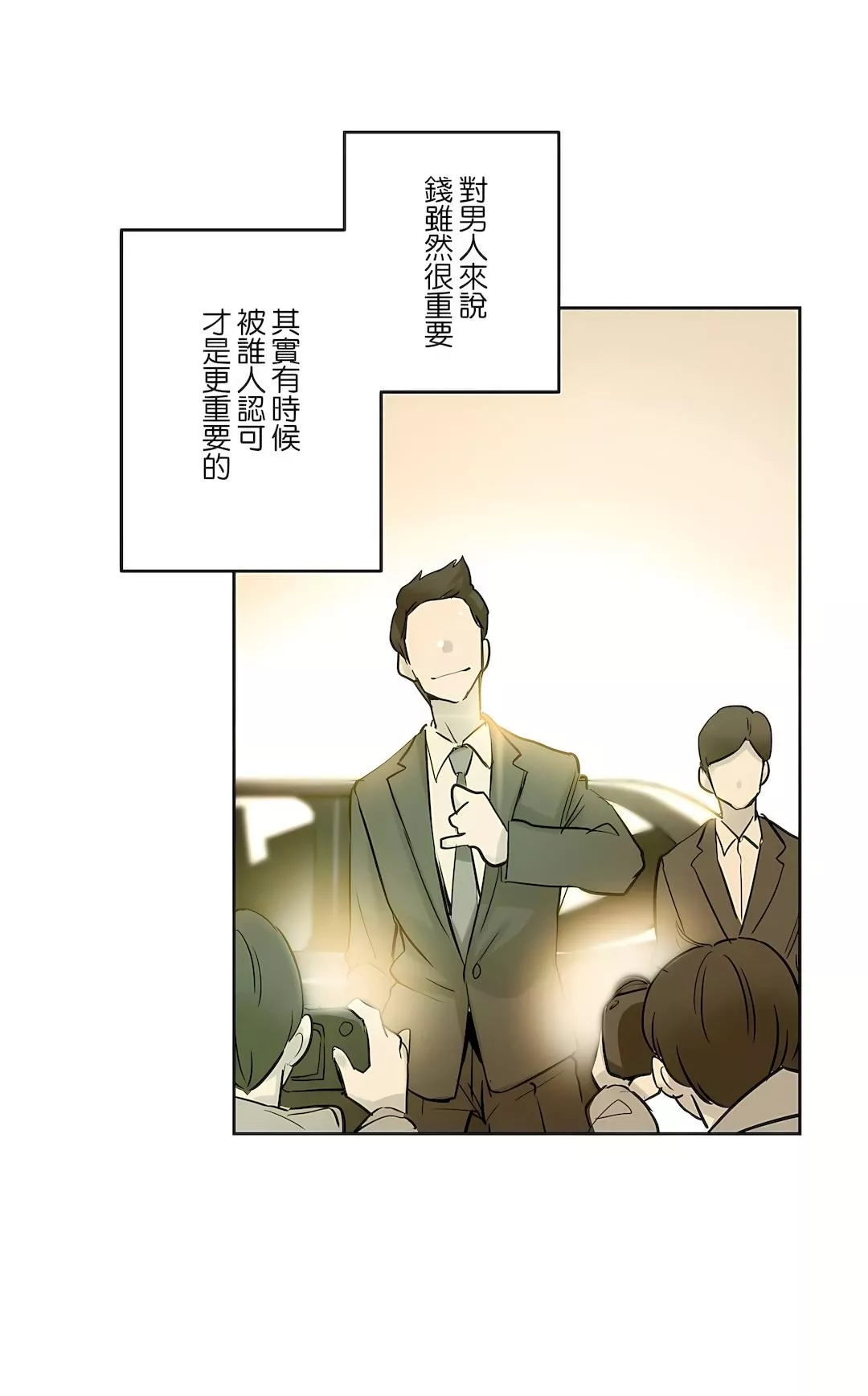 代理部-第21话 - 图片 29