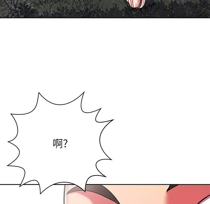 邻居的滋味-第4话 - 图片 9