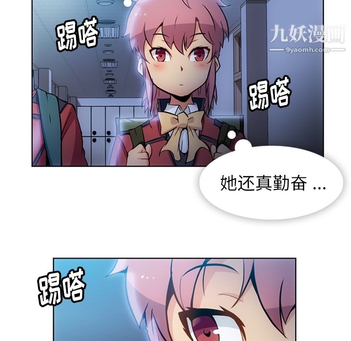 如此可爱的间谍?第23话