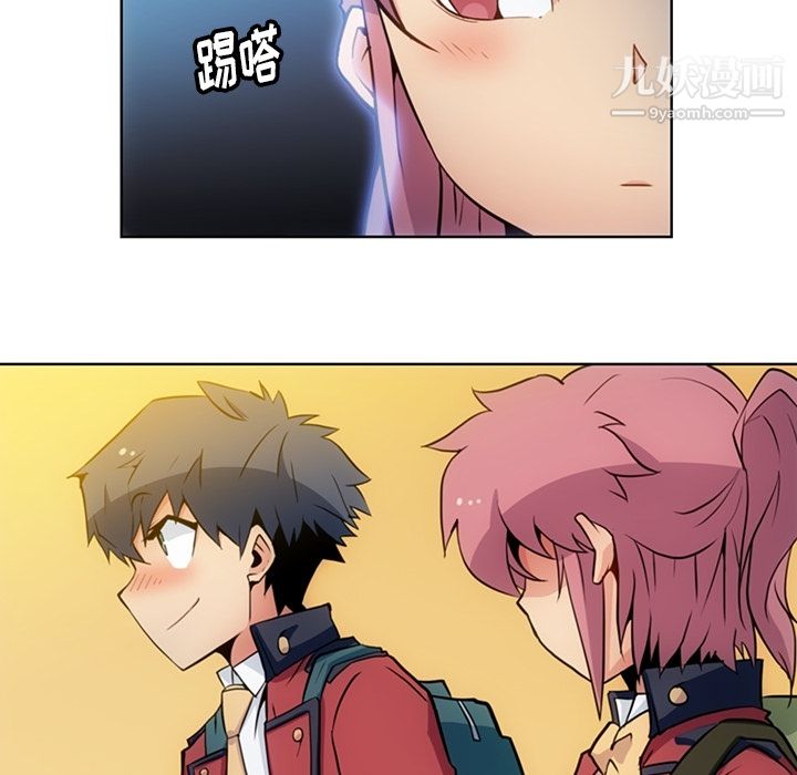 如此可爱的间谍?第23話