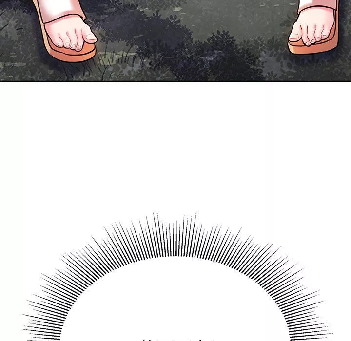 鄰居的滋味第4話