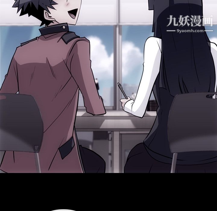 如此可爱的间谍?第23话