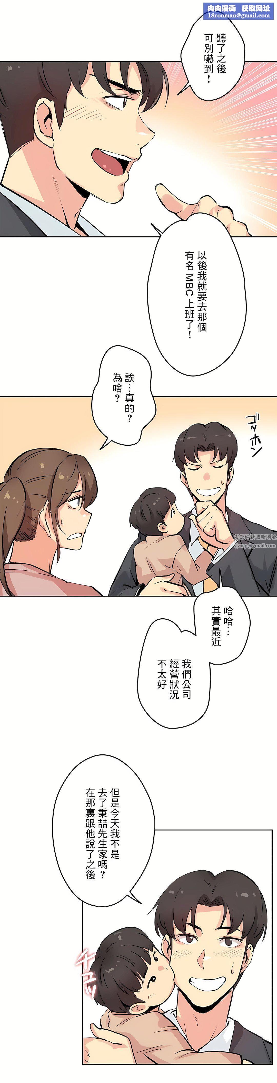 代理部第22话