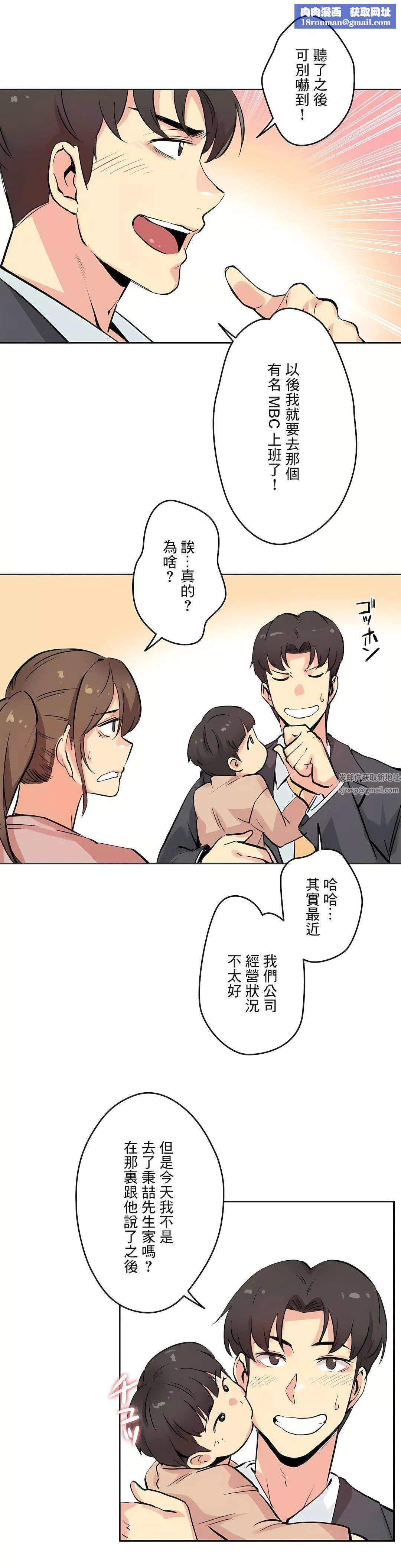 代理部第22話