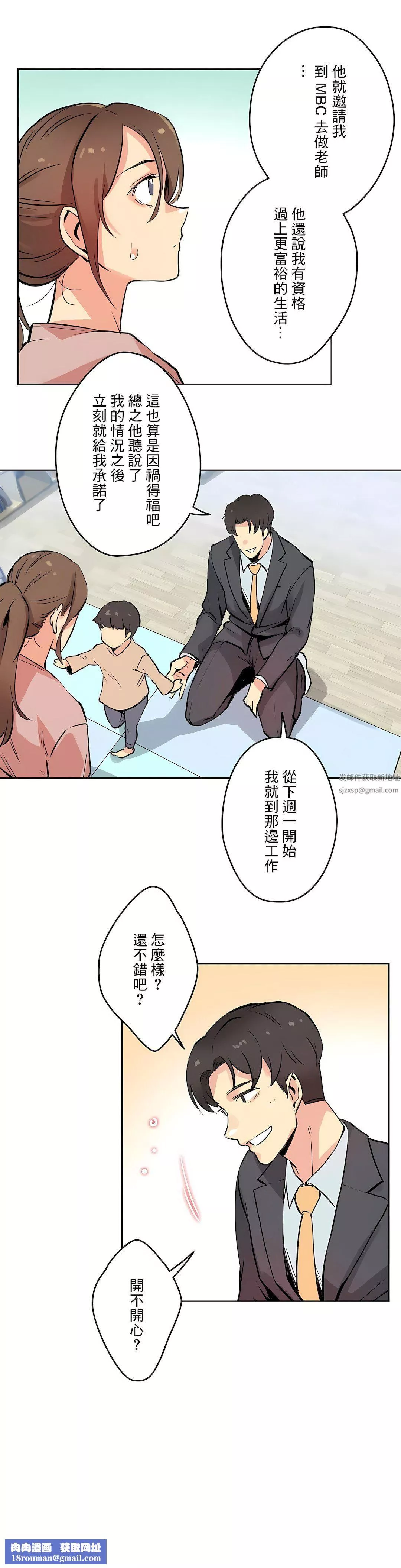 代理部第22話