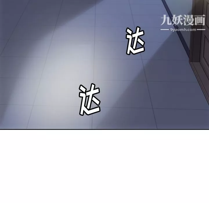 如此可爱的间谍?-第23话 - 图片 100