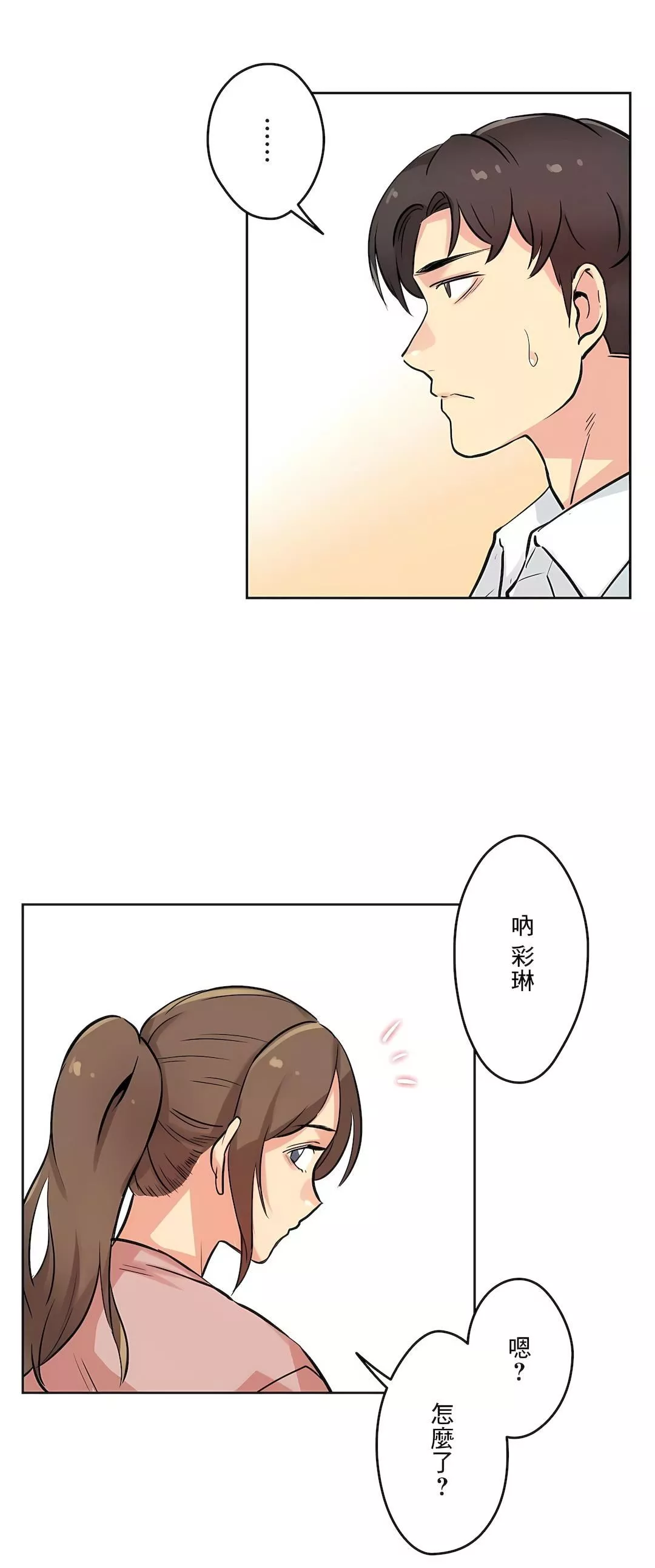 代理部第22話