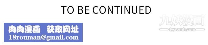 如此可爱的间谍?第23话