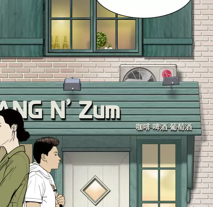 美人为馅-第1话 - 图片 26