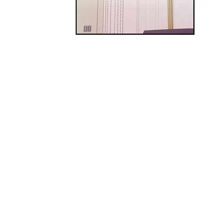 为何偏偏是你第19话