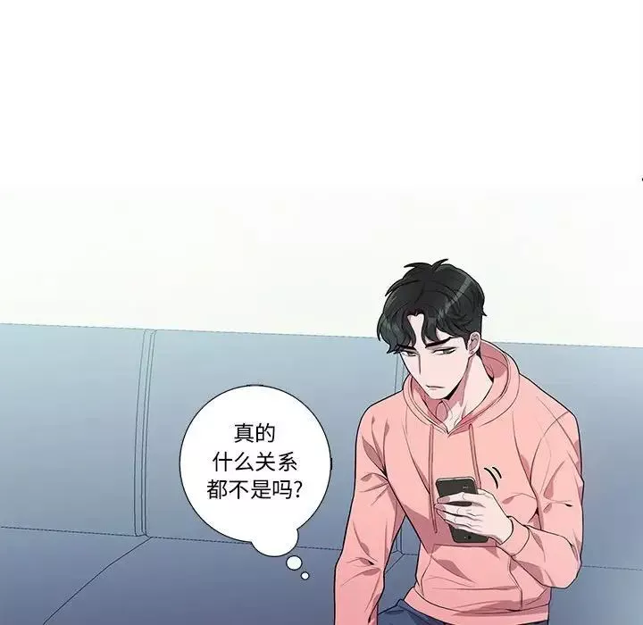 为何偏偏是你-第19话 - 图片 63