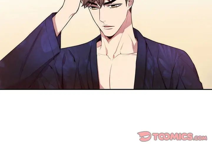 为何偏偏是你第20话