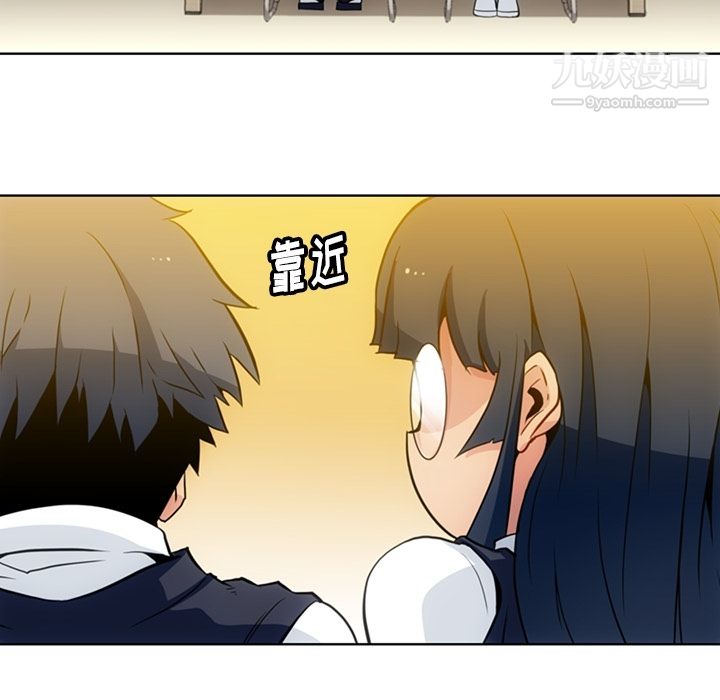 如此可爱的间谍?第24话