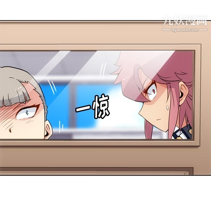 如此可爱的间谍?第24话