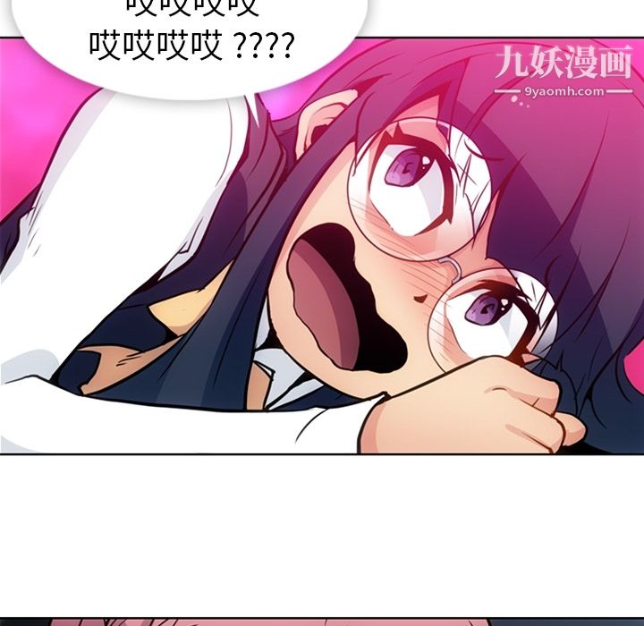 如此可爱的间谍?第24话