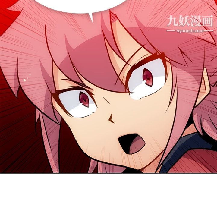 如此可爱的间谍?第24話