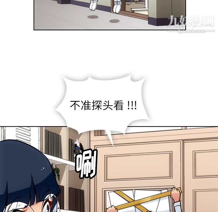 如此可爱的间谍?第24話