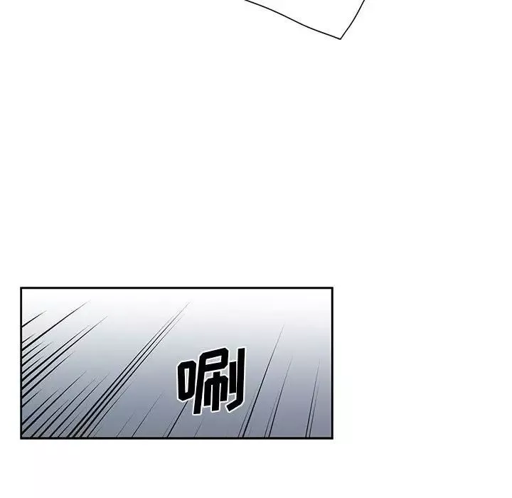 為何偏偏是你第20话
