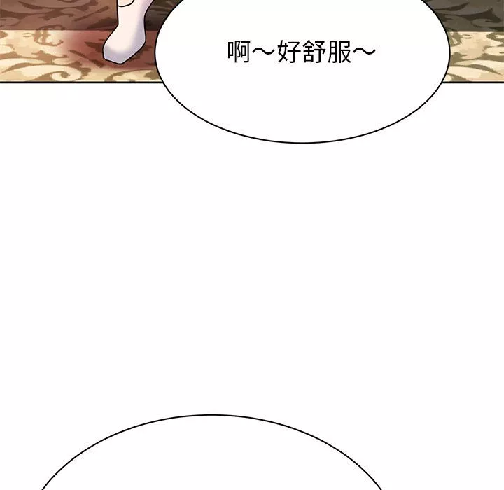 邻居的滋味-第4话 - 图片 119