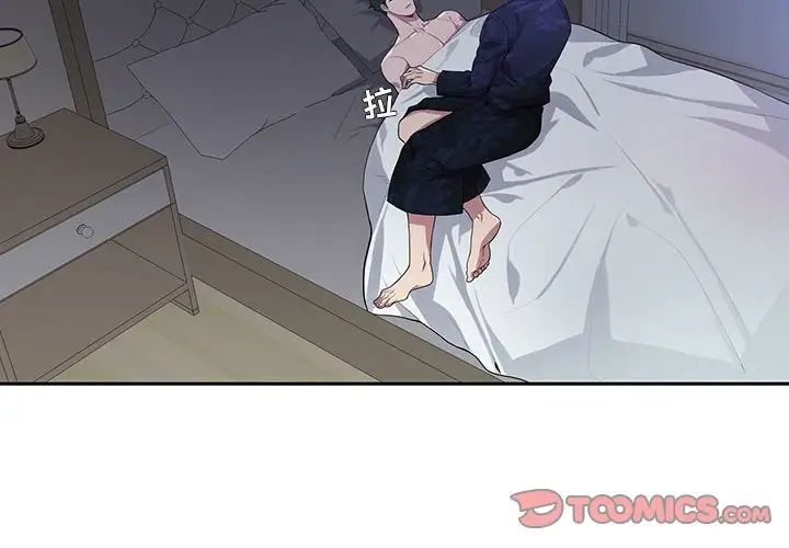 为何偏偏是你第21话