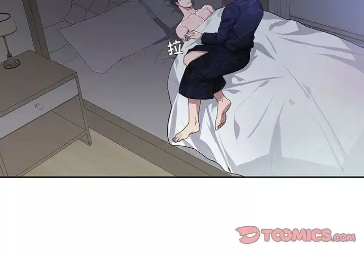 為何偏偏是你第21话