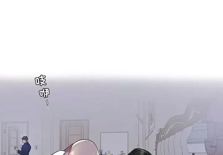 为何偏偏是你-第21话 - 图片 4