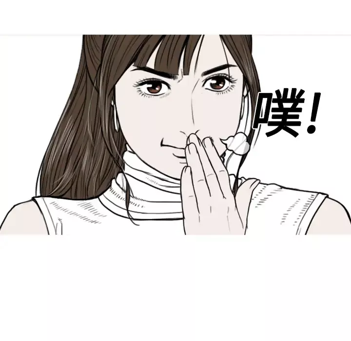 美人为馅第1话