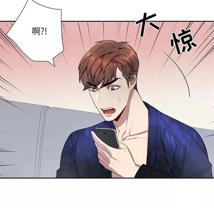 為何偏偏是你第21话