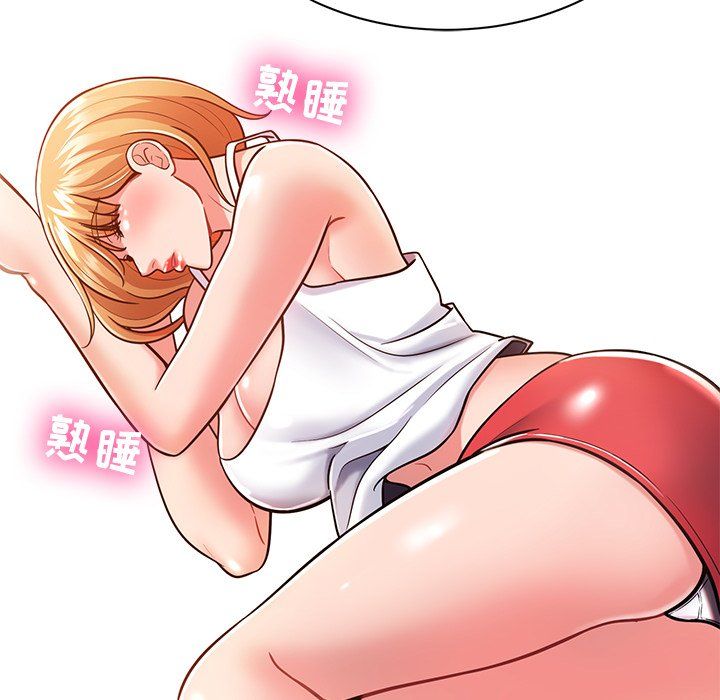 邻居的滋味第4话