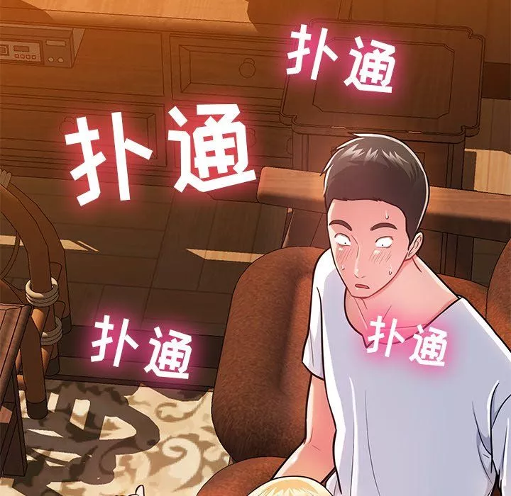 邻居的滋味-第4话 - 图片 160