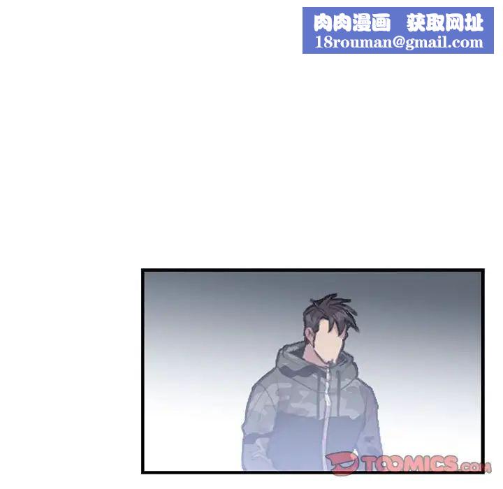 为何偏偏是你第21话