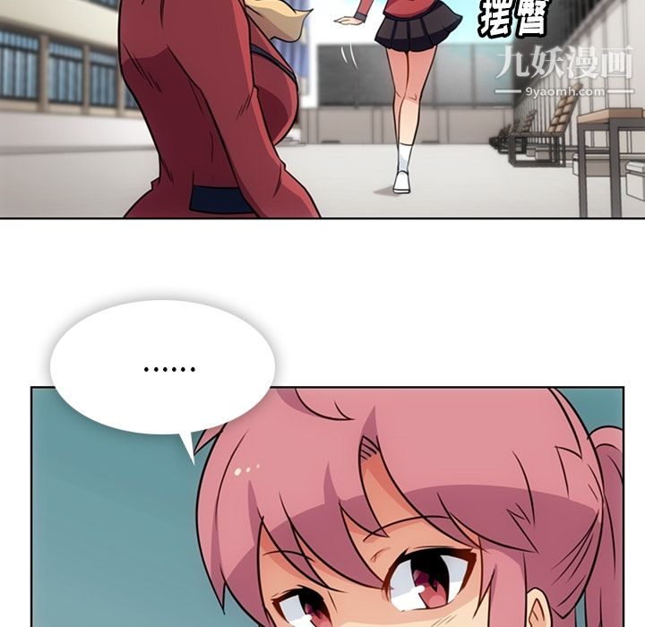 如此可爱的间谍?第25話