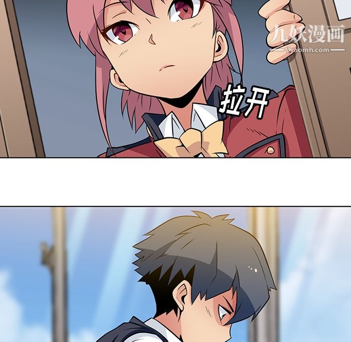 如此可爱的间谍?第25话