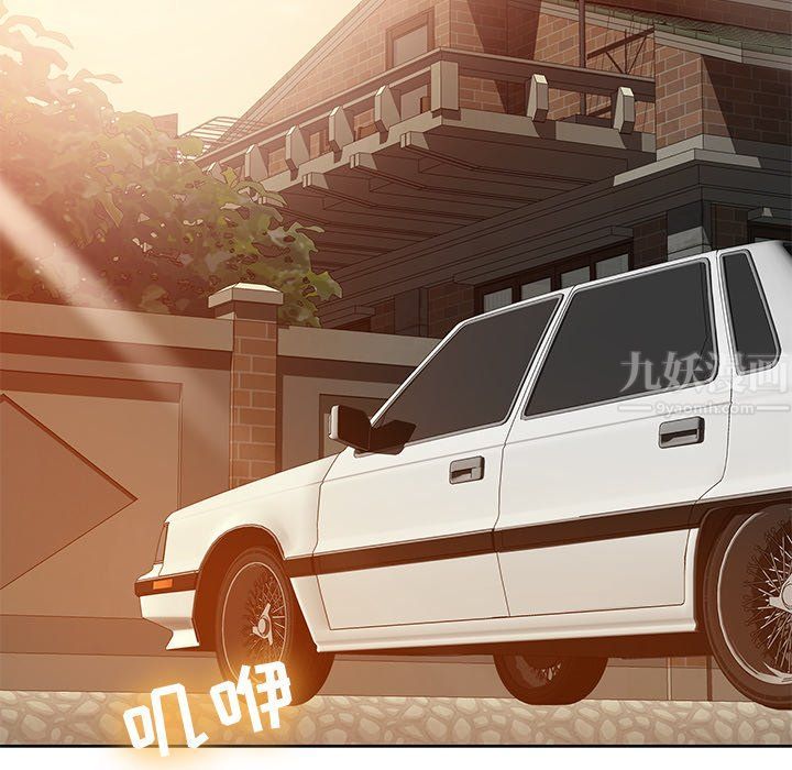 邻居的滋味第4话